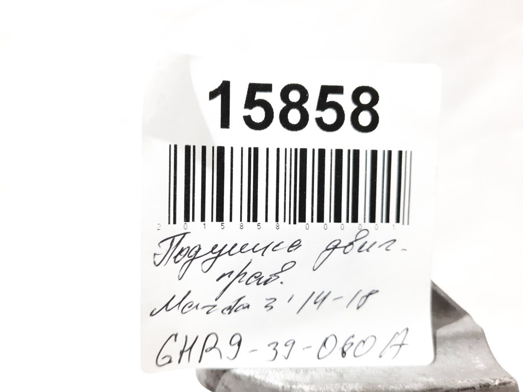 3 Подушка двигуна Mazda 3 2014-2018 GHR939060A Mazda 3 14