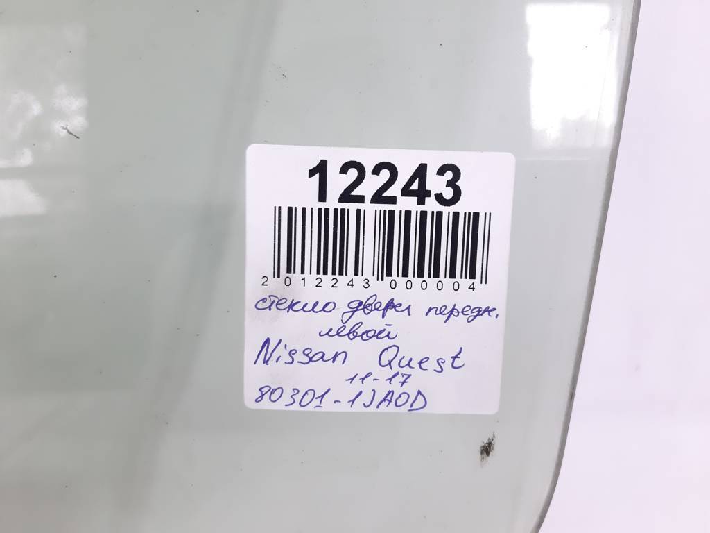 Quest Скло дверей передньої лівої Nissan Quest 2011-2017 803011JA0D Nissan Quest 2