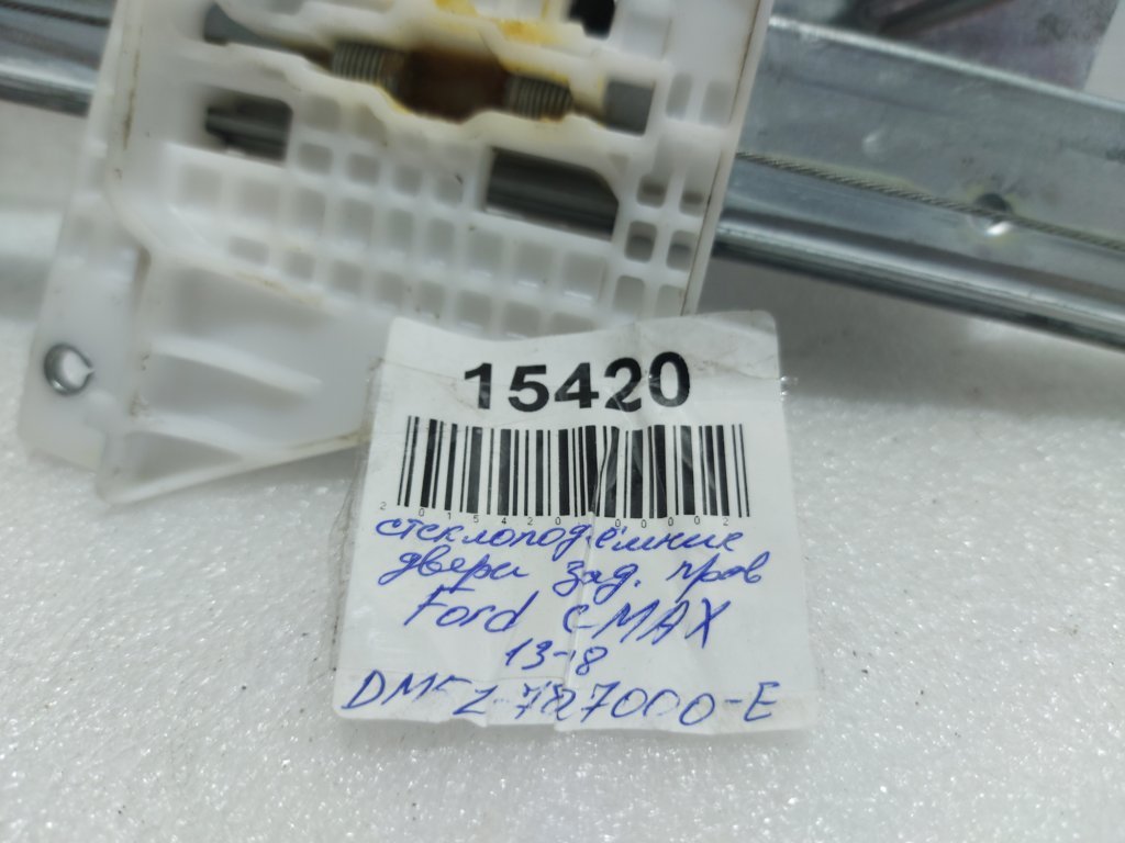 C-max Стеклоподъемник двери задней правой Ford C-Max 2016-2018 DM5Z7827000E Ford C-Max 5