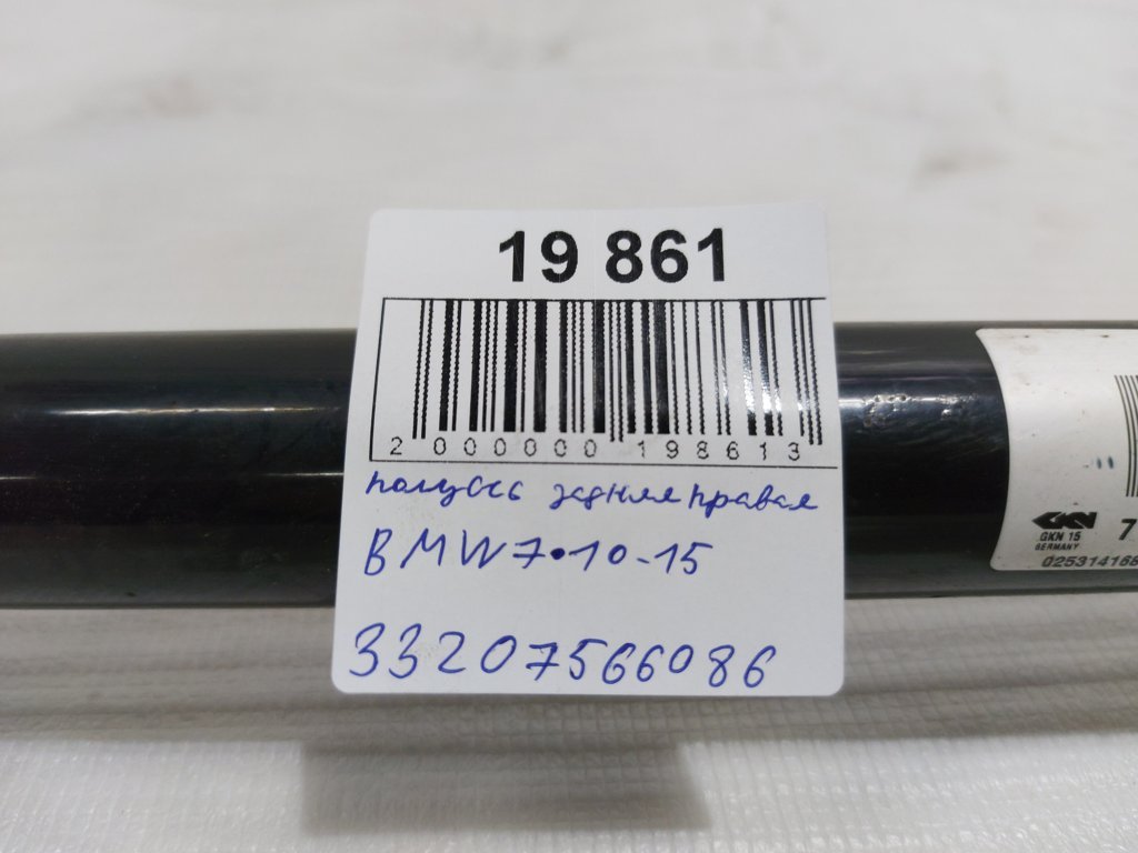 7 series Піввісь задня права BMW 7 2010-2015 33207566086 BMW 7 6