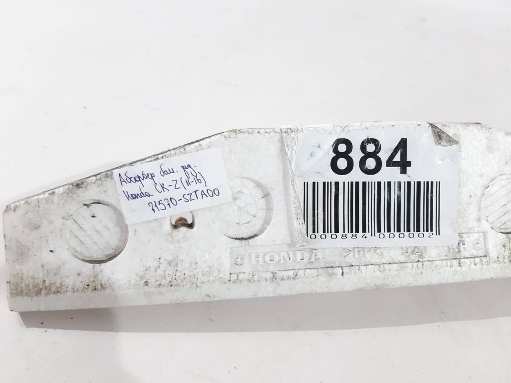 Cr-z Абсорбер бампера заднего Honda CR-Z 2011-2016 71570SZTA00 Honda CR-Z 13