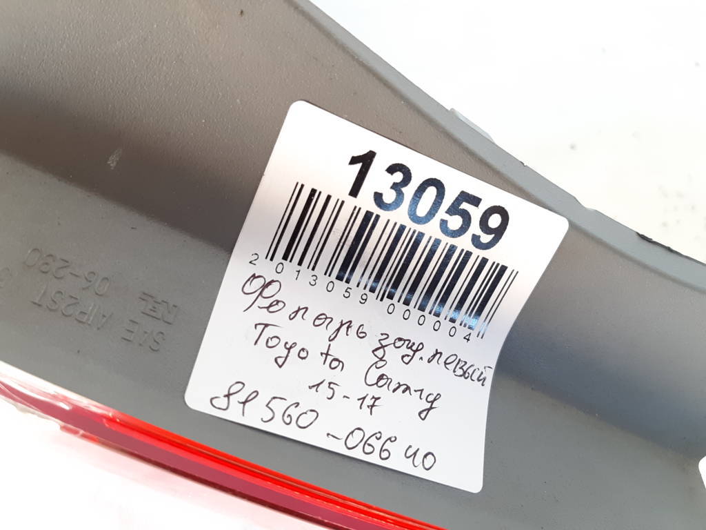 Товари з дефектами Ліхтар задній лівий скол Toyota Camry 2015-2017 8156006640 Toyota Camry 5