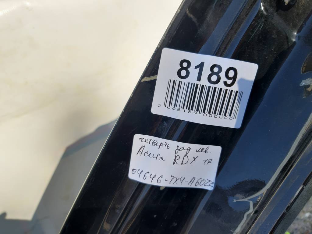 Rdx Чверть задня ліва Acura RDX 2016-2018 04646TX4A60ZZ Acura RDX 2