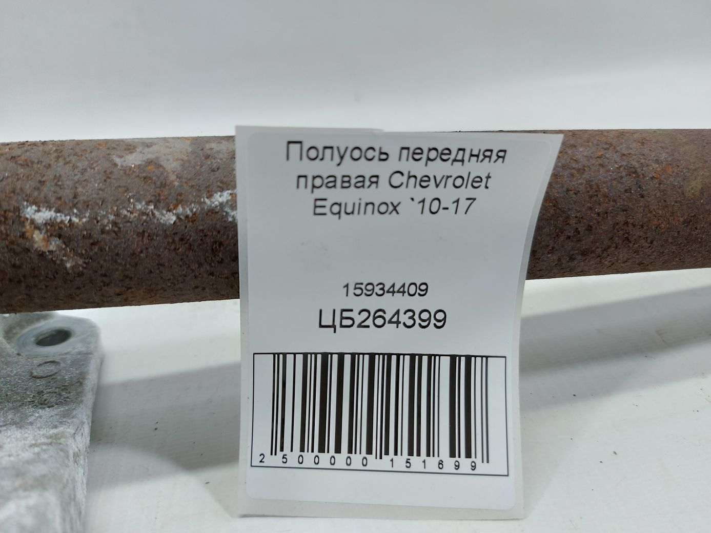 Equinox Полуось передняя правая Chevrolet Equinox 2010-2017 15934409 Chevrolet Equinox 5
