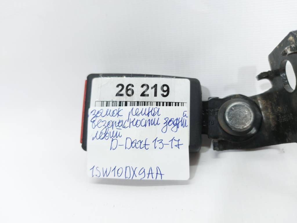 Dart Замок ремня безопасности задний левый Dodge Dart 2013-2019 1SW10DX9AA Dodge Dart 10