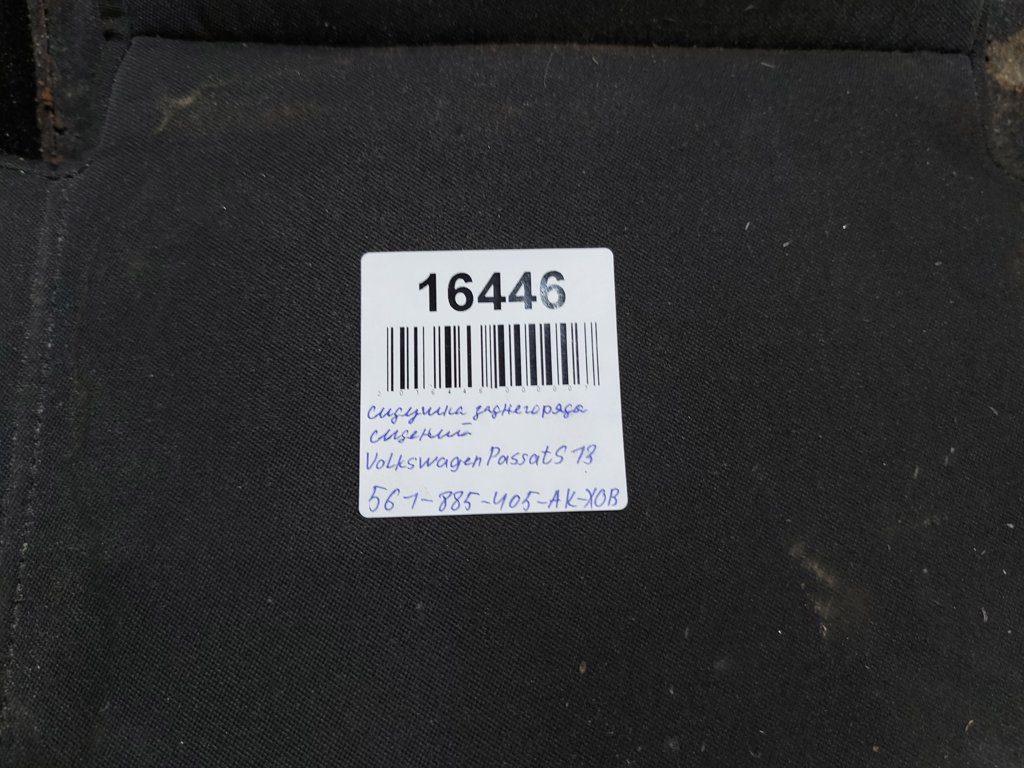Passat s Сидіння заднього ряду сидінь Volkswagen Passat S 2013 561885405AKX0B Volkswagen Passat S 9