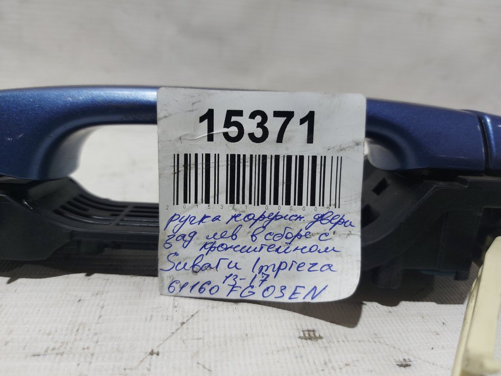 Impreza Ручка дверей зовнішньої задньої лівої з кронштейном Subaru Impreza 2013-2017 61160FJ030EN Subaru Impreza 6