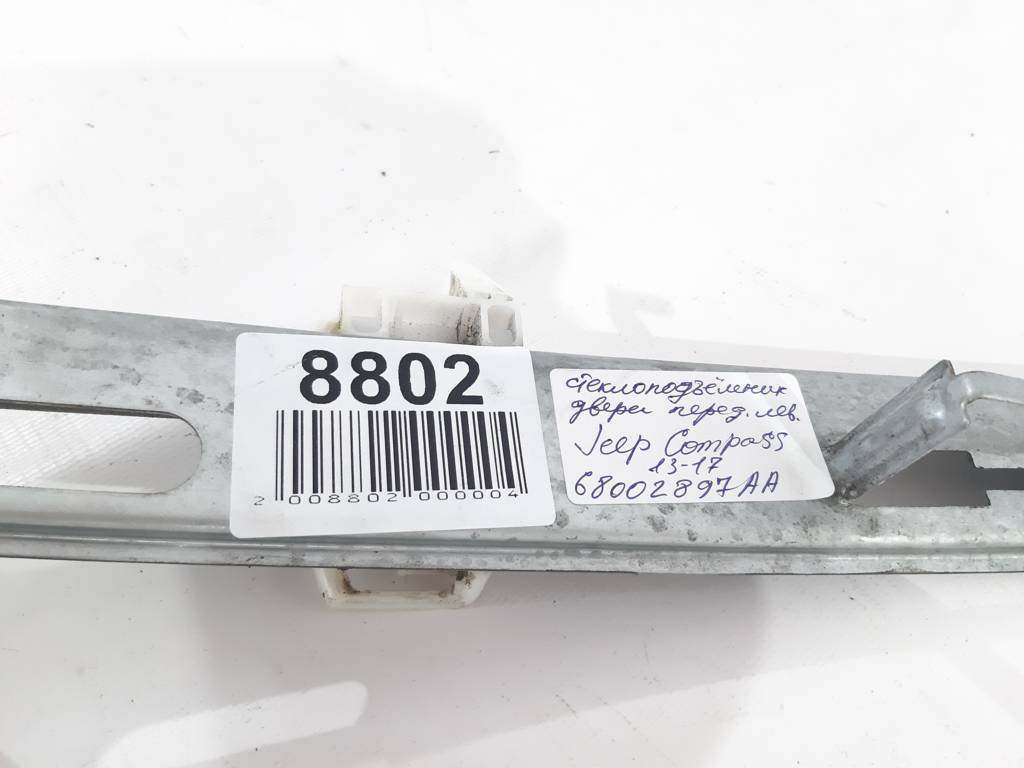 Compass Склопідйомник дверей передньої лівої (механічний) Jeep Compass 2007-2017 68002897AA Jeep Compass 26