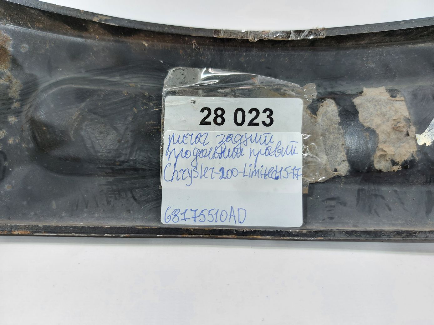 200 limited Важіль задній поздовжній правий Chrysler 200 Limited 2015-2017 68175510AD Chrysler 200 Limited 20