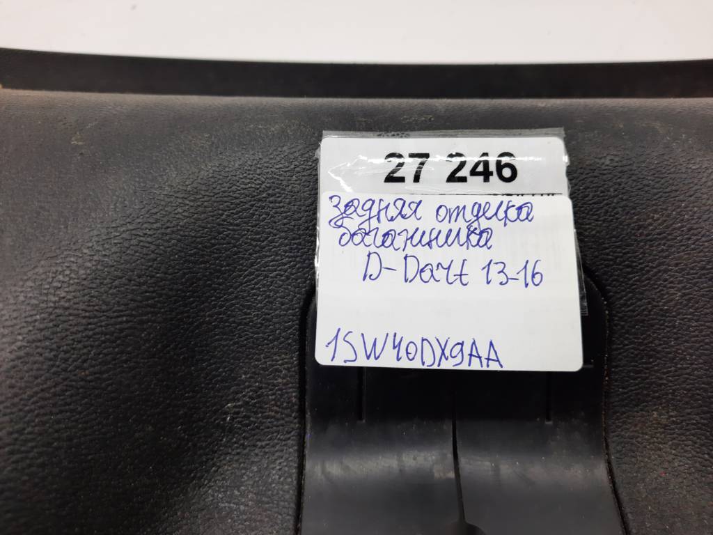 Dart Заднє оздоблення багажника Dodge Dart 2013-2019 1SW40DX9AA Dodge Dart 15