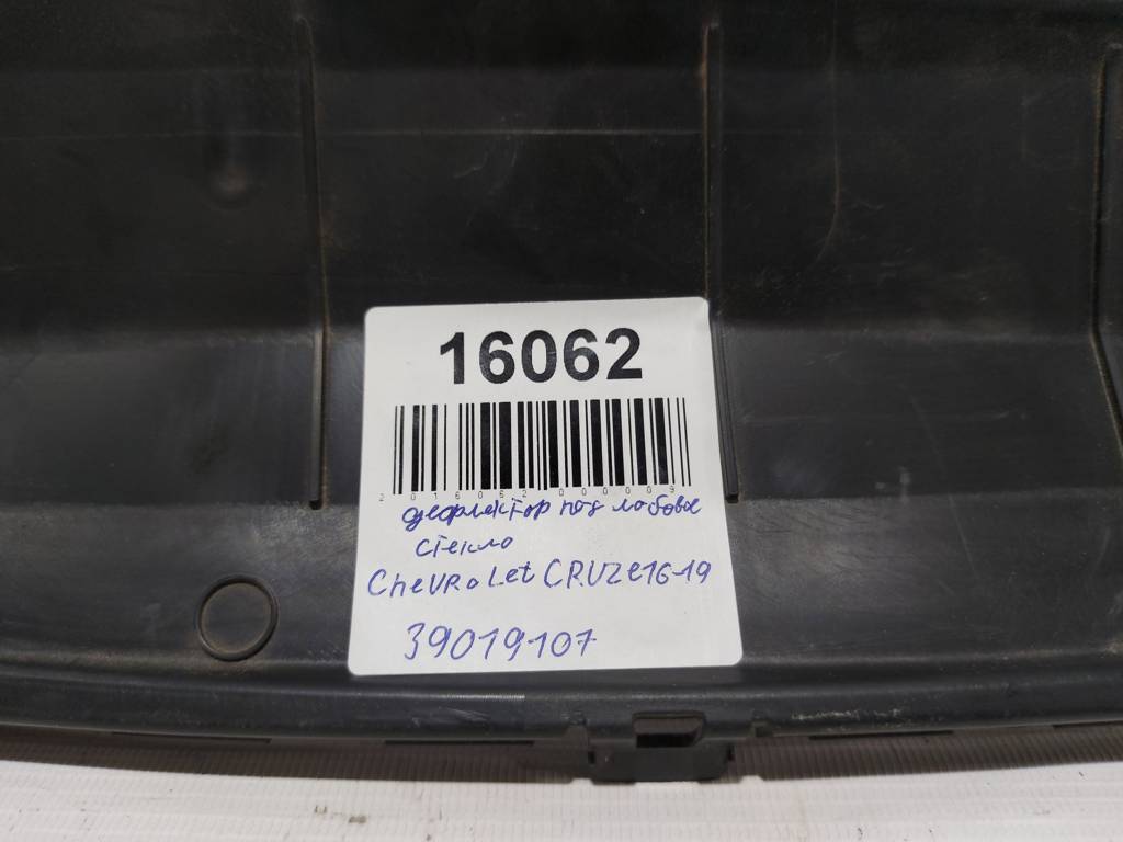 Cruze Дефлектор під лобове скло Chevrolet Cruze 2016-2019 39019107 Chevrolet Cruze 8 Cruze Дефлектор під лобове скло Chevrolet Cruze 2016-2019 39019107 Chevrolet Cruze 8