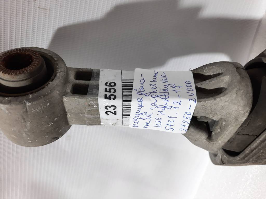 Veloster Подушка двигуна задня нижня Hyundai Veloster 2012-2017 219502V000 Hyundai Veloster 6