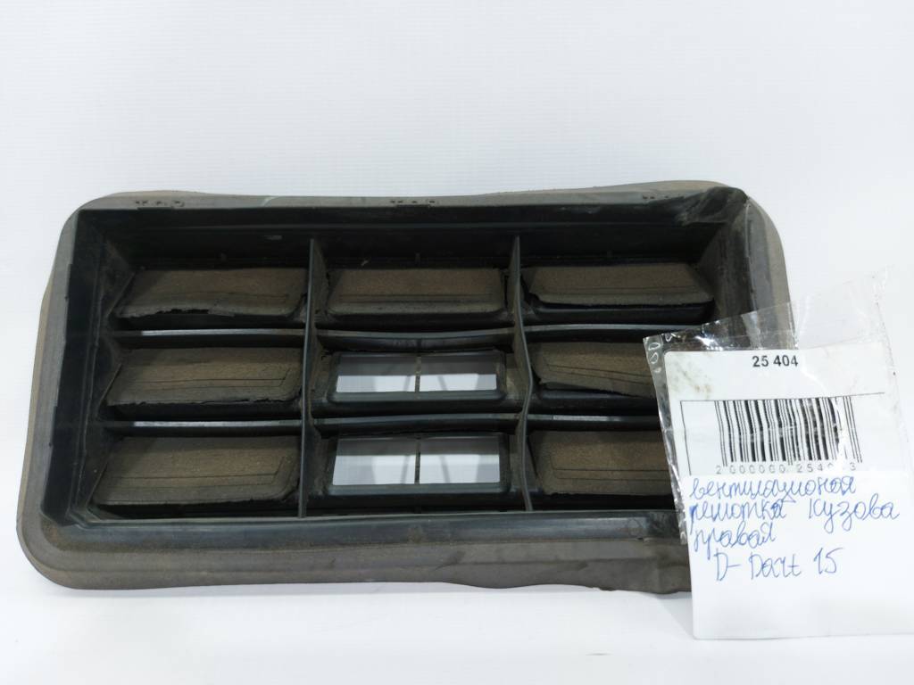 Dart Вентиляційні грати кузова права Dodge Dart 2015 5058636AD Dodge Dart 2