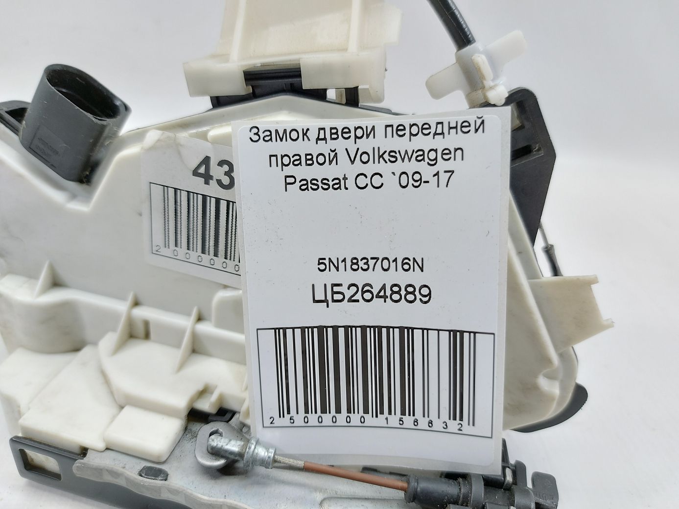 Passat cc Замок двери передней правой Volkswagen Passat CC 2009-2017 5N1837016N Volkswagen Passat CC 4