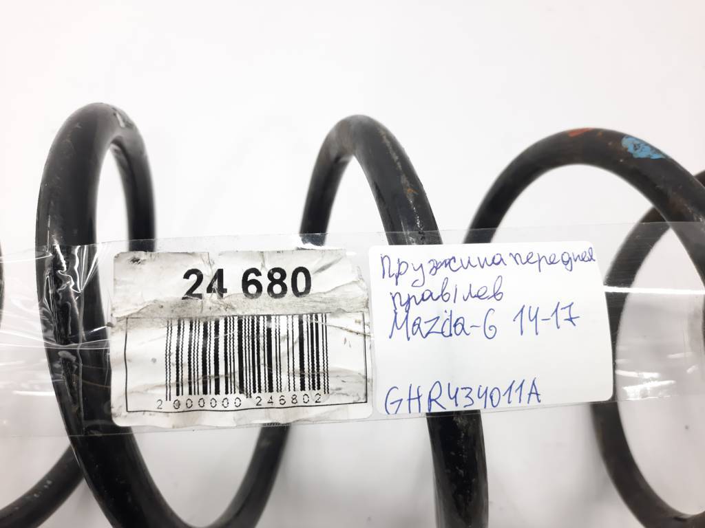 6 Пружина передня ліва/права Mazda 6 2014-2017 GHR434011A Mazda 6 3 6 Пружина передня ліва/права Mazda 6 2014-2017 GHR434011A Mazda 6 3