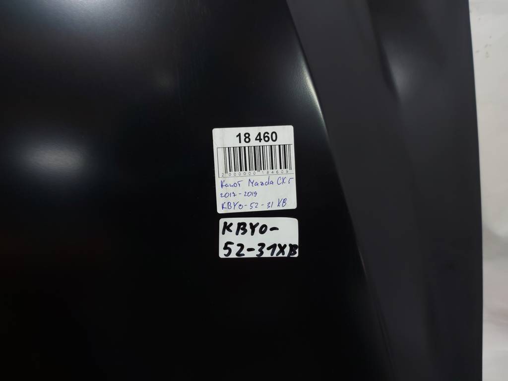 Капоты Капот KBY05231XB Mazda CX-5 `17-23 Mazda CX-5 11 Капоты Капот KBY05231XB Mazda CX-5 `17-23 Mazda CX-5 11