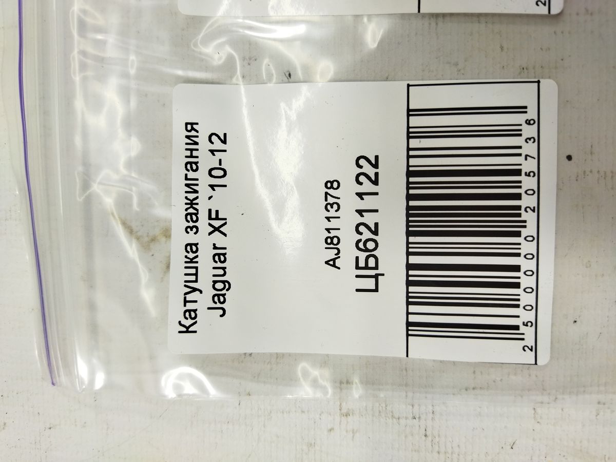 Xf Котушка запалювання Jaguar XF 2010-2012 AJ811378 Jaguar XF 4