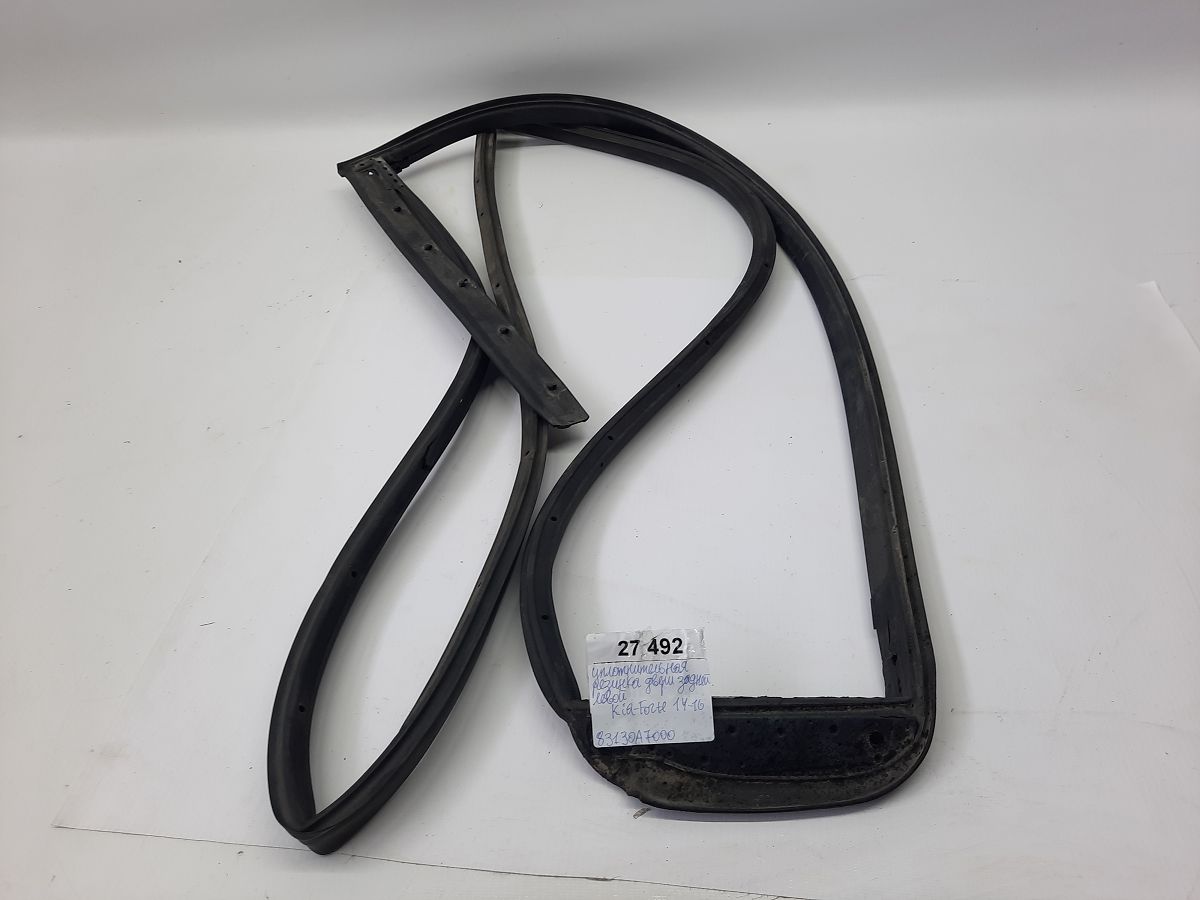 Forte. Ущільнювальна гумка дверей задніх лівих Kia Forte 2014-2016 83130A7000 Kia Forte