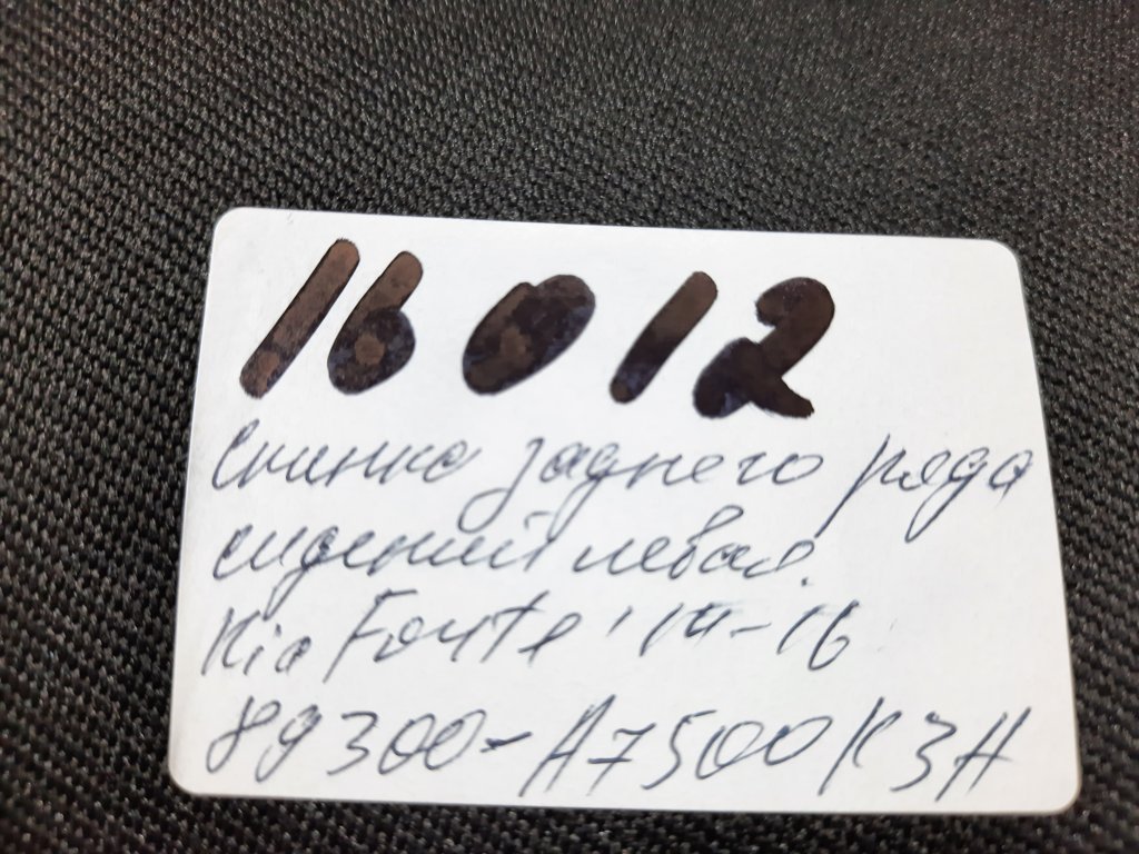 Forte Спинка заднього ряду сидінь ліва Kia Forte 2014-2016 89300A7500K3A Kia Forte 5