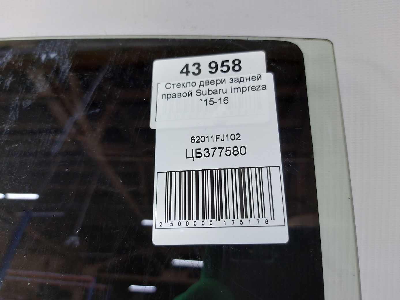 Impreza Стекло двери задней правой Subaru Impreza 2015-2016 62011FJ102 Subaru Impreza 5