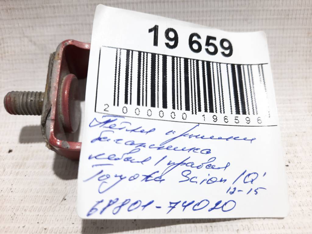 Scion iq Петля кришки багажника ліва/права Toyota Scion IQ 2012-2015 6880174020 Toyota Scion IQ 6