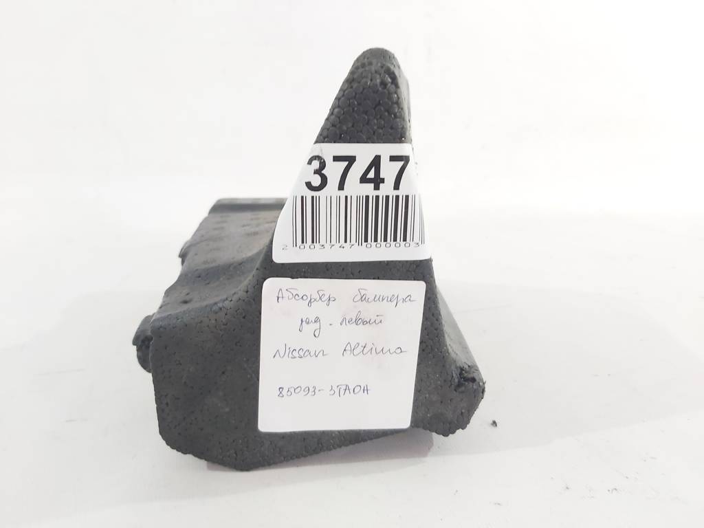 Altima Абсорбер заднього бампера лівий Nissan Altima 2013-2014 850933TA0A Nissan Altima 9