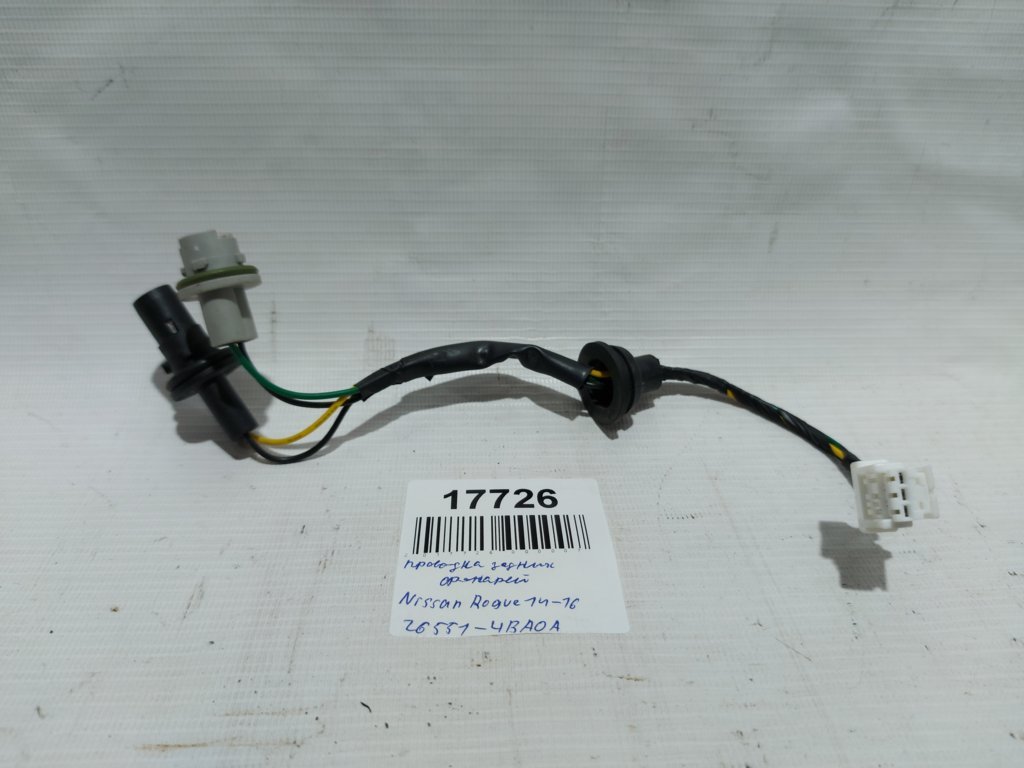 Rogue Проводка задніх ліхтарів Nissan Rogue 2014-2016 265514BA0A Nissan Rogue 6