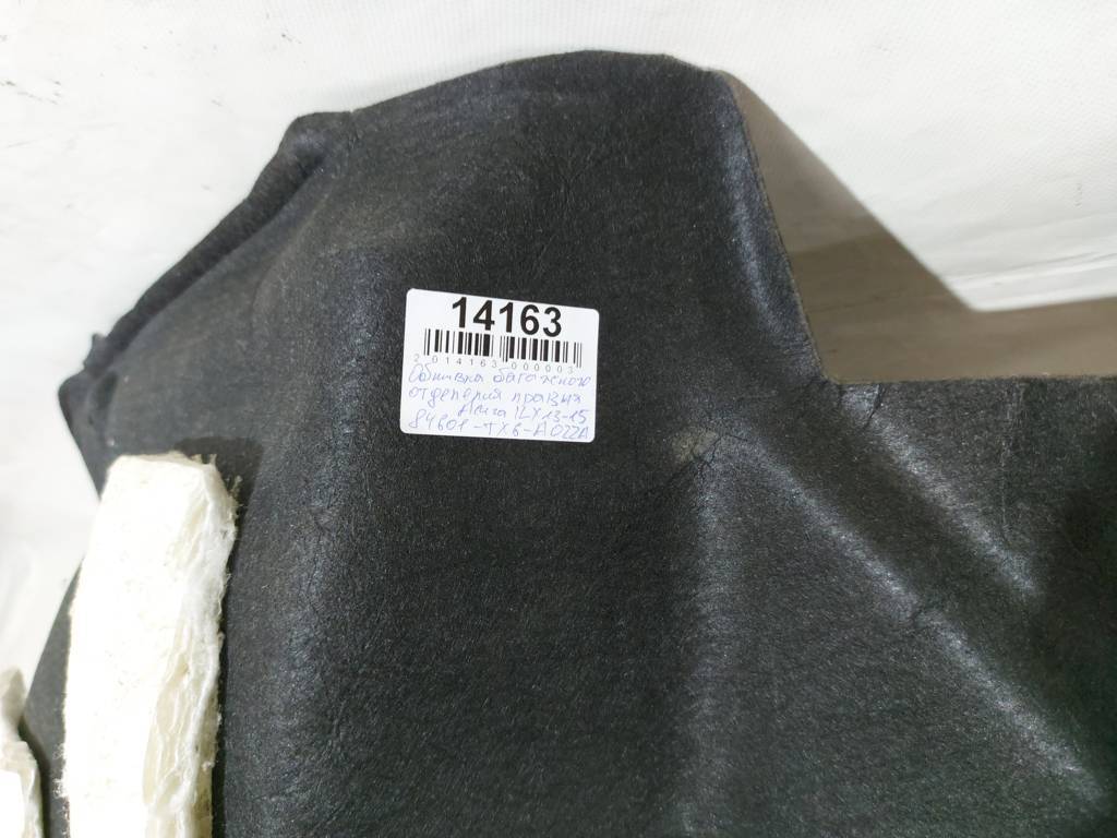 Ilx Обшивка багажного отделения правая Acura ILX 2013-2015 84601TX6A02ZA Acura ILX 6