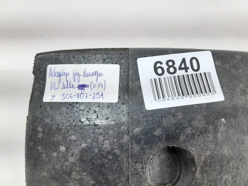 Jetta sedan Абсорбер бампера заднего Volkswagen Jetta sedan 2011-2014 5C6807251 Volkswagen Jetta sedan 8