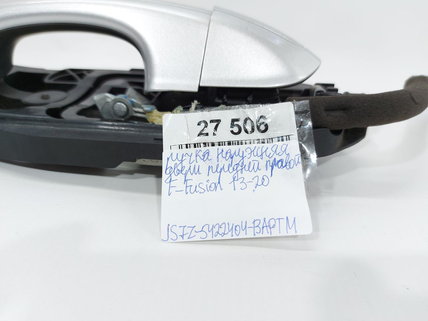 Fusion Ручка наружная двери передней правой Ford Fusion 2013-2020 JS7Z5422404BAPTM Ford Fusion 7