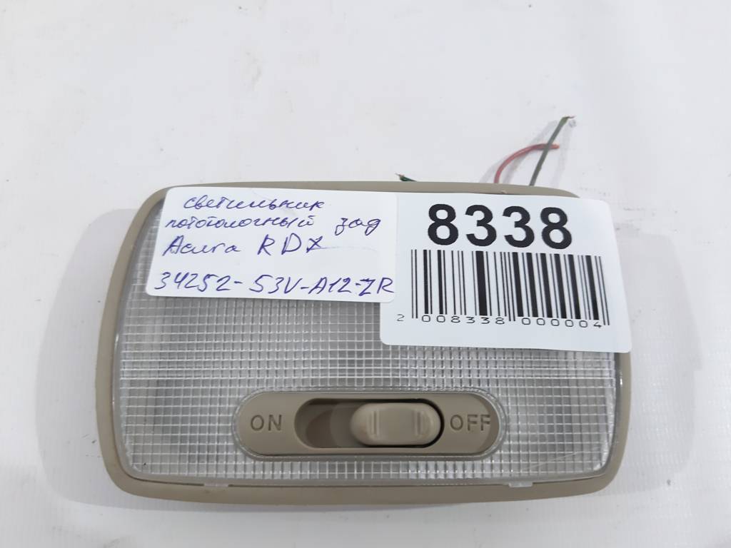 Rdx Світильник стельовий задній Acura RDX 2013-2018 34252S3VA12ZR Acura RDX 3