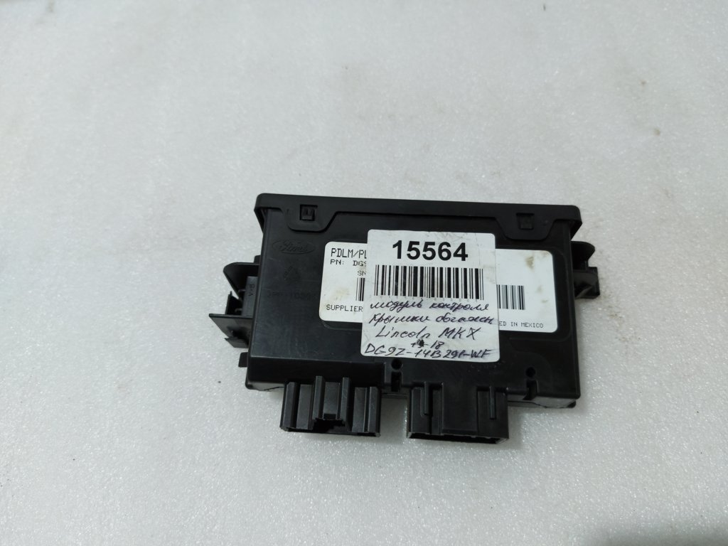 Mkx. Модуль контроля крышки багажника Lincoln MKX 2013-2018 DG9Z14B291WF Lincoln MKX