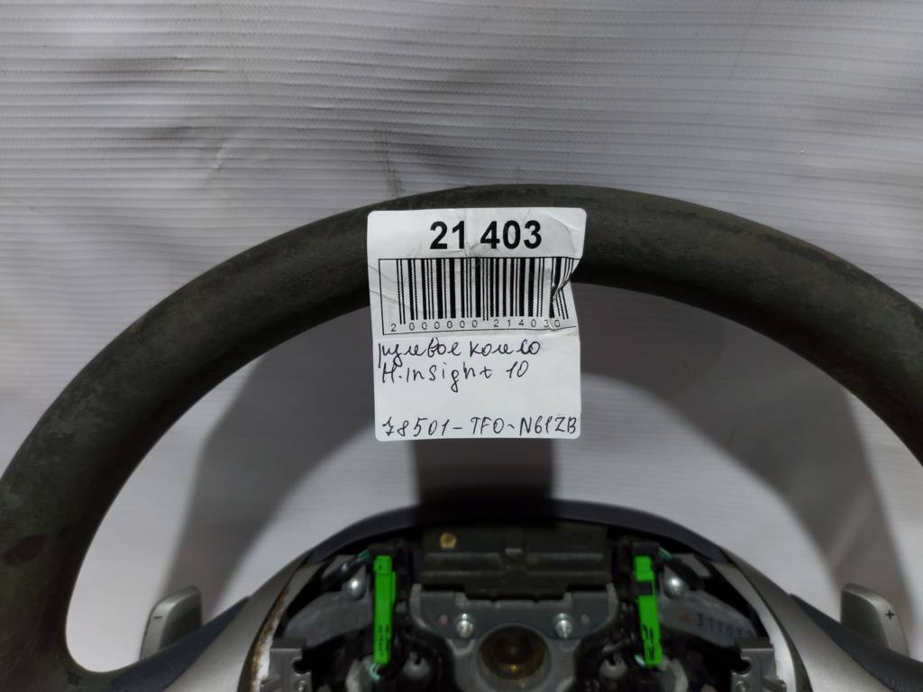 Insight Рульове колесо Honda Insight 2010 78501TF0N61ZB Honda Insight 10 Insight Рульове колесо Honda Insight 2010 78501TF0N61ZB Honda Insight 10