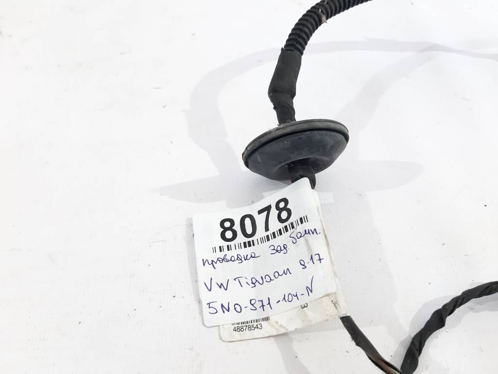 Tiguan Проводка бампера заднього Volkswagen Tiguan 2009-2017 5N0971104N Volkswagen Tiguan 2