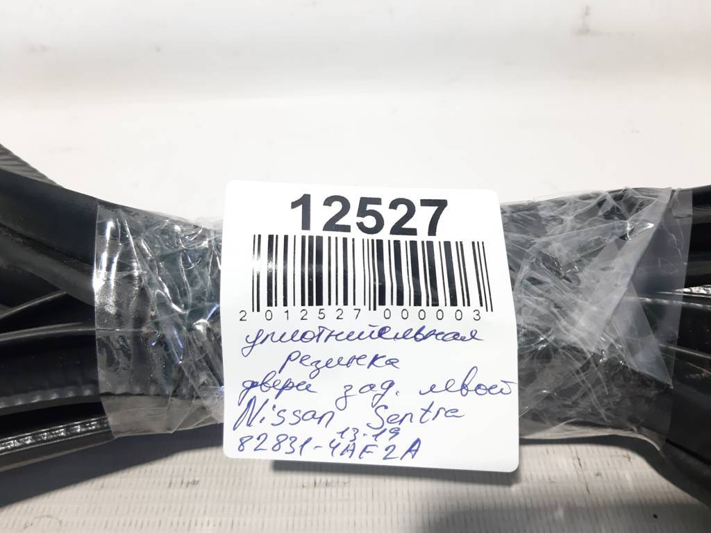 Sentra Ущільнювальна гумка дверей задньої лівої Nissan Sentra 2013-2019 828314AF2A Nissan Sentra 14