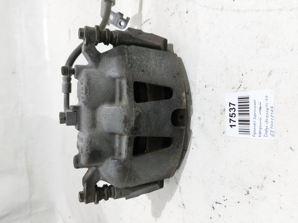 Journey. Супорт гальмівний передній лівий Dodge Journey 2012-2020 68144161AA Dodge Journey Journey. Супорт гальмівний передній лівий Dodge Journey 2012-2020 68144161AA Dodge Journey