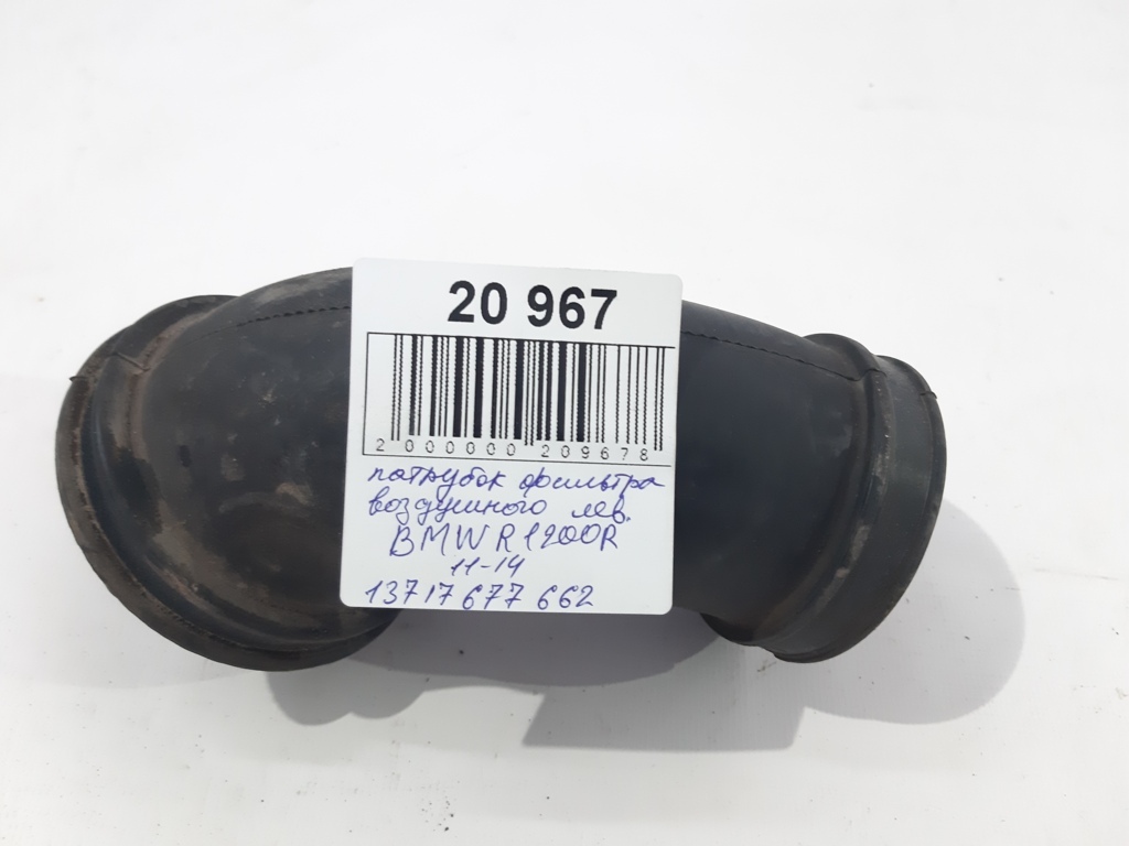 R 1200 r Патрубок повітряного фільтра лівий BMW R1200 R 2011-2014 13717677661 BMW R1200 R 3