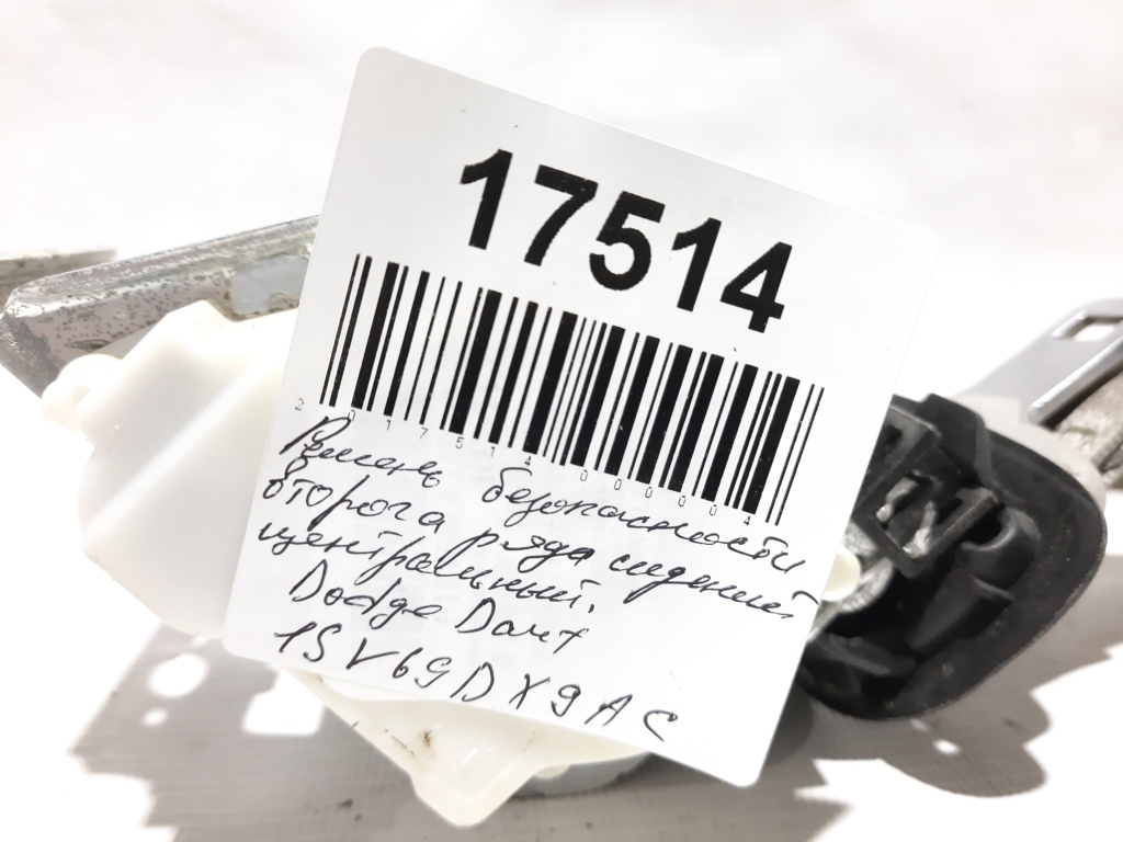 Dart Ремень безопасности второго ряда сидений центральный Dodge Dart 2012-2016 1SV69DX9AC Dodge Dart 27