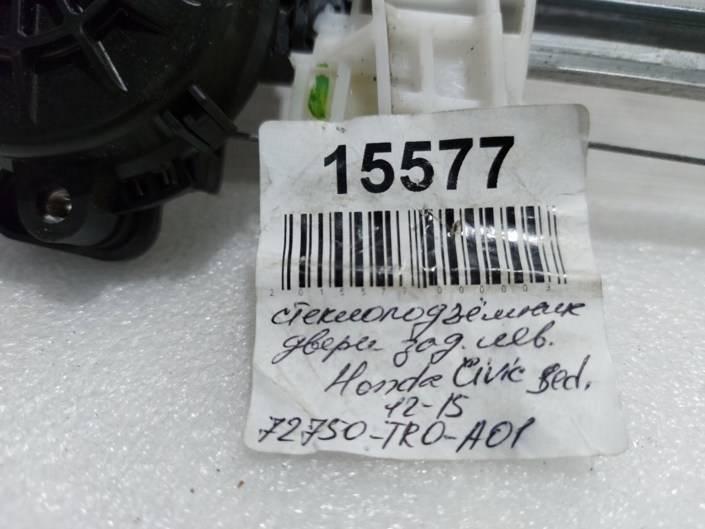 Civic Стеклоподъемник двери задней левой Honda Civic Sedan 2012-2015 72750TR0A01 Honda Civic Sedan 6