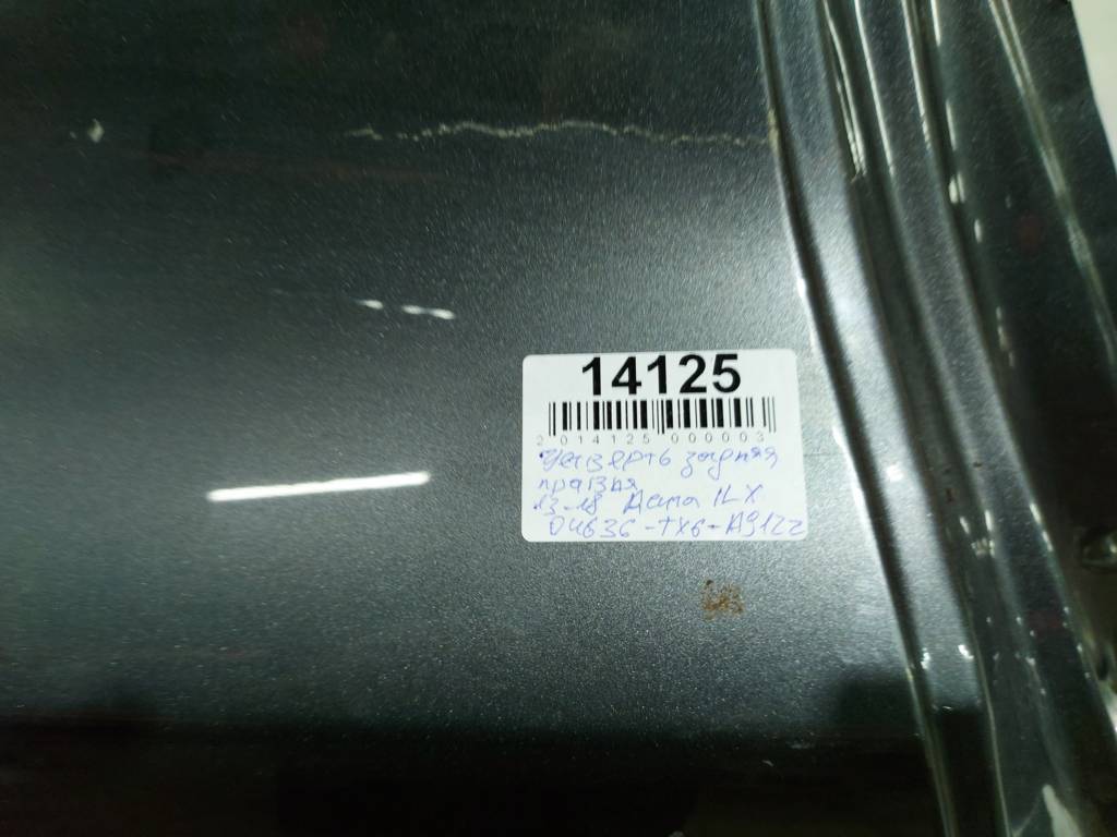 Ilx Чверть задня права Acura ILX 2013-2018 04636TX6A91ZZ Acura ILX 9
