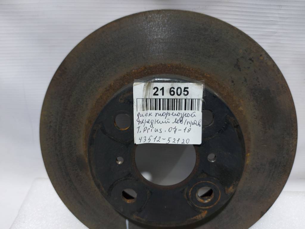 Prius c Диск гальмівний передній лівий/правий Toyota Prius C 2007-2019 4351252120 Toyota Prius C 2