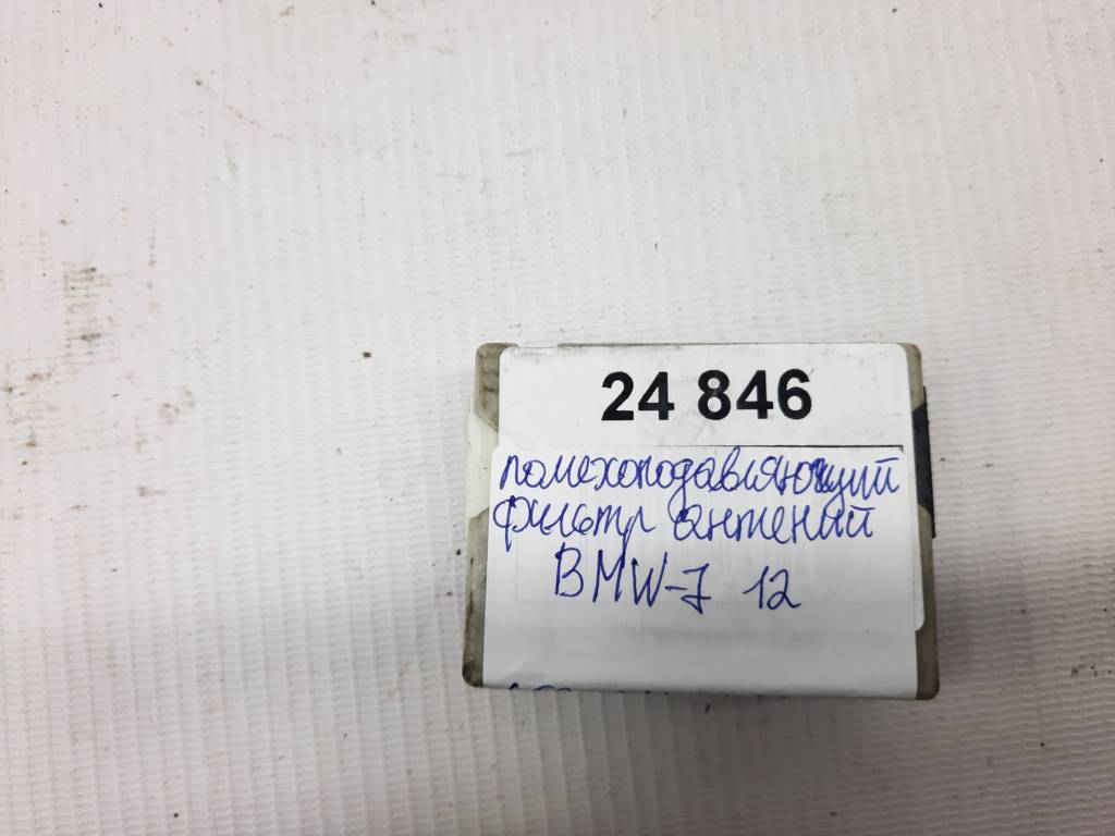 7 series Перешкодний фільтр антенний BMW 7 2012 65209140179 BMW 7 4