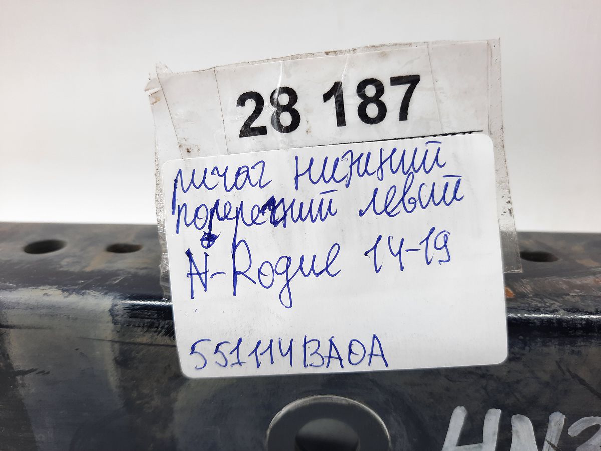 Rogue Рычаг нижний поперечный левый Nissan Rogue 2014-2019 551114BA0A Nissan Rogue 5