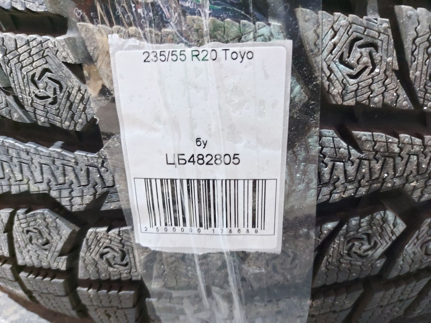  Гума Toyo 235/55R20 11