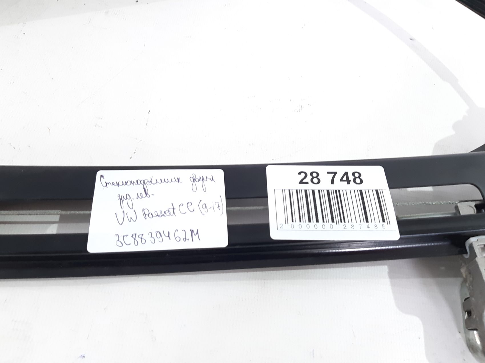 Passat cc Склопідйомник дверей задньої лівої Volkswagen Passat CC 2009-2017 3C8839461M Volkswagen Passat CC 13