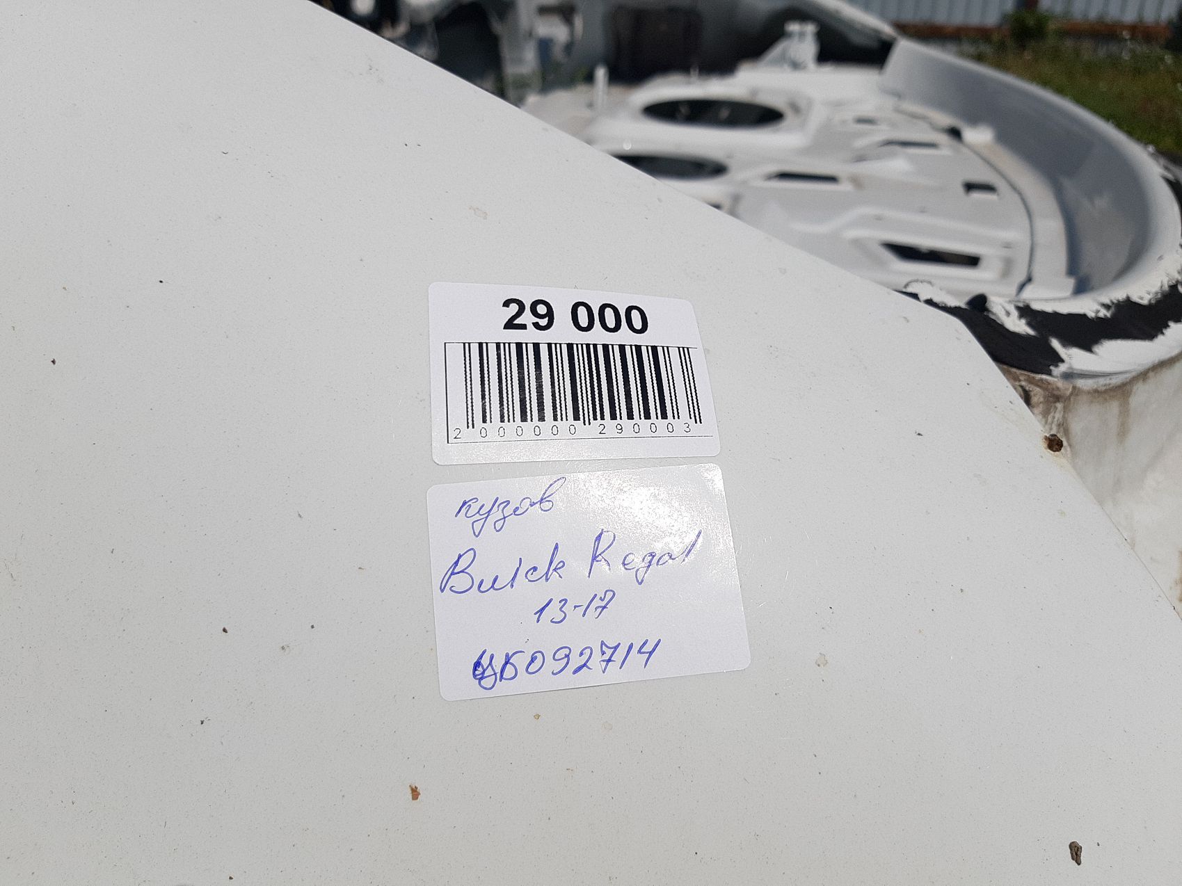 Regal Кузов голый (можно резать) Buick Regal 2013-2017 20982114 Buick Regal 11