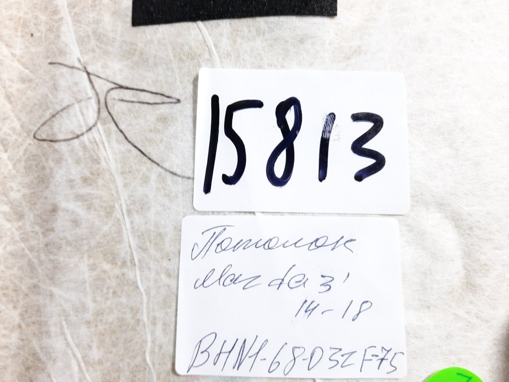 3 Потолок Mazda 3 2014-2018 BHN16803ZF75 Mazda 3 7