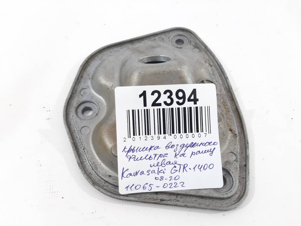 Gtr-1400 Кришка повітряного фільтра на раму ліва Kawasaki GTR-1400 2008-2020 110650222 Kawasaki GTR-1400 6 Gtr-1400 Кришка повітряного фільтра на раму ліва Kawasaki GTR-1400 2008-2020 110650222 Kawasaki GTR-1400 6