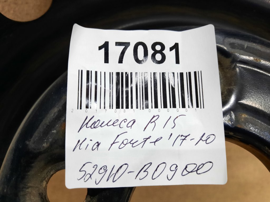Forte Колесо R15 (без гуми) Kia Forte 2017-2020 52910B0900 Kia Forte 10