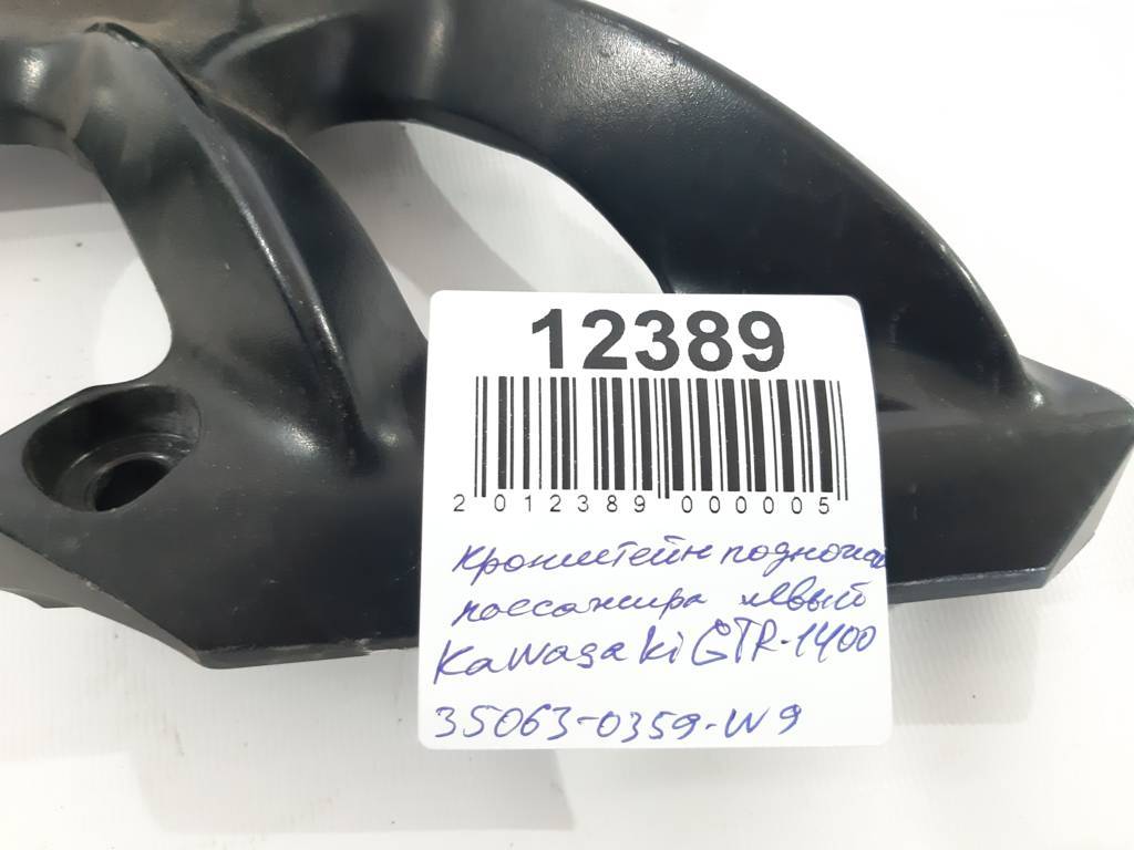 Gtr-1400 Кронштейн подножки пассажира левый\правый Kawasaki GTR-1400 2008-2014 350630359W9 Kawasaki GTR-1400 3